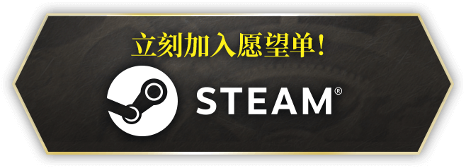 STEAM