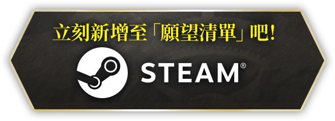 STEAM